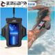 GSF mobile phone waterproof bag can touch screen swimming rafting hot spring takeaway hanging neck arm arm sponge waterproof mobile phone case