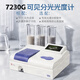 
The instrument and the electrical score are visible ultraviolet spectrophotometer, which can be seen in the visible laboratory university quantitative qualitative detection 723N visible spectrophotometer 325-1100nm
