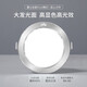 NVC LED downlight, living room, bedroom, aisle, embedded ceiling light, commercial light, all aluminum 6 watts, painted white, white opening 75mm