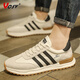 VCSV fashion brand sports shoes men's shoes new summer Forrest Gump shoes men's light luxury casual shoes men's soft sole height-enhancing shoes men's white-light luxury men's shoes 41