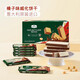 Member's Mark Sam Member Supermarket Store Italian Milk Hazelnut Flavor Chocolate Wafer Biscuit Independent Packaging Snacks 15 Packs 675g