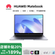 Huawei exhibition machine matebook14 laptop business office thin and light notebook 14-inch 2K touch screen design game D series 8th generation i5/8G/512G/non-touch screen thin and light eye protection full screen original authentic standard + 699 product spree