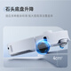 Stone (Roborock) Xingyao Pro Sweeping Roboter Feger und Wäschewaschen und Trocknen integrierter intelligenter Wasserbodensammlung Automatische Staubsammlung Waschmaschine Waschmaschine Trocknen von Wasserauffüllung und Wischungsmischung Xingyao Pro Water Tank Edition