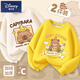 Disney (Disney) Capibara sweatshirt thickened children's winter fleece sweatshirt 2024 new fashion top boys warm winter clothing Khaki Dudui Cappy_+ Off-white Bee Cappy 130 cm