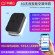 4G Air Conditioner Companion Smart Socket Mobile Phone APP Wireless Remote Control Timing 16A Electric Energy Home Base Station A16 Universal Type-Air Conditioner-Water Heater-Electric Vehicle