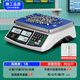 Today's selection of precision counting electronic scales, high-precision industrial commercial gram scales, food and food weighing, accurate electronic scales, gram scales for tea, 0.1g small workshop weight counting scale, 30 kg accuracy, 1 gram + weight