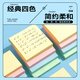 Morning light (M/G) stationery full sticky sticky stickers stickers small wrong questions stickers student stickers office supplies green 1 book 76*51mmYS-15261