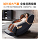 IRest massage chair home state-subsidized flexible guide rail zero gravity space capsule 2025 top ten brands full body 4D massage automatic parent gift S750pro/S750plus 10,000 yuan flagship - super new product S750plus titanium gray