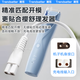 trendsetter is suitable for Yingshu baby hair clipper charging cable ES998/969/968/960/920/ES828/825/826 electric scissor push charger power cord accessories Yingshu hair clipper charging cable + 5V2A charger