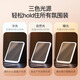 Xiaomi ecological chain same style LED makeup with light folding dresser smart high-definition desktop portable student dormitory desktop mirror cream white/high-definition mirror/rechargeable and plug-in dual-use intelligent three-tone lighting
