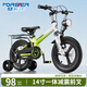 Forever children's bicycle 3-6-8-10 years old with auxiliary wheels for boys and girls bicycle magnesium alloy bicycle 14 inches green