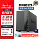 群晖（Synology）DS224+ 四核心 2盘位NAS 网络存储服务器 企业级私有云盘 磁盘阵列 局域网团队办公 文件共享备份  DS224+升级6G【2G+4G原装内存】