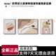 美优淳（MeiYouChun）美优淳黑白灰抽象艺术沙发背景墙装饰画高级感客厅挂画现代简约三 JD13784 左右30*40中间60*40