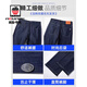 Aemape Jeans delgados para hombres Pantalones de negocios de seda de hielo heterosexuales para hombres Papá elástico de verano pantalones casuales de moda 9763 Ice Seda Seda Negra ultra delgada 32 Circunferencia de cintura 2 pies 5 adecuados para alrededor de 130-140Jin [Jin equivale a 0.5 kg]