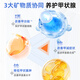 康正克复合维生素荨麻疹健康成人青少年儿童免疫功能 两瓶优惠装