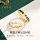 Chinese Jewelry Little Prince and Rose Gold Couple Ring Pure Gold Pair of Rings as Birthday Gifts for Boy and Girl. Total Gold Weight Approximately 4.5g for a Pair
