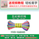 
Diputer Dragon Boat Festival colorful rope hand-woven rope children DIY five-color hand rope egg pocket Chinese knitting hair colorful rope