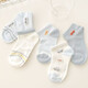 Summer children's mesh socks pure cotton thin boys' boat socks spring and autumn boys' breathable socks for middle and large children spring and summer F8229 car mesh 10 pairs 1-3 years old (S)