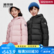 Bosideng (bosideng) bosideng down veste veste pour enfants xiaobao hommes et grands enfants minces minces à capuche moyenne à capuche et veste douce à la mode violet romantique 6197 105/56