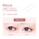 Kakashi (KAKAXI) double eyelid patch, simulated invisible, natural, traceless and long-lasting big eye beauty patch, double single patch + tweezers + Y fork M*/slim style 400 pieces