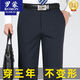Romon (Romon) pantalon pour les personnes âgées d'âge moyen et âgé pour un pantalon consécutif décontracté.