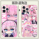 Keba Shishou est non seulement mignon mais périphérique de téléphone mobile de téléphone mobile Animation de classe Camated n'est pas seulement mignon périphérique droit shell droit de bord droite blanc - Shishoumei A3883 Note de commande Message spécifique Message client Service client