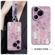 Recherche totale du koi chanceux adapté à Huawei Huawei Pura80 Mobile Phone Case Silicone Pura70pro Series 2025 Nouveau P80 Ultra Anti-Fall P60 Shell P50 Women's P40 Creation Angel Eye [Silicone Lucky Koi Light Blue] [A15843] Huawei Pura 70 U