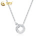 China Gold (CHINA GOLD) platinum necklace pt950Forever eternal double ring necklace birthday gift for girlfriend and wife, about 5g