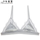 Mädchen von Mädchen 4 Stück 69 Lace French Dreieck Tasse Ringlose Unterwäsche BH reines und transparentes Netz 9226 Schwarzer Einzelstück S 70_