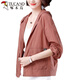 Carpintería de protección solar de pájaros carpinteros para mujeres Aprendible 2025 Nuevo verano Mother-Edge Spring y Autumn Sportswear Chaqueta corta de cuero delgado M [75-90Jin [Jin equivale a 0.5 kg]]