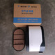 
Tiannan Brothers (TNBROTHERS) is suitable for Delong X3000X5000 air filter element honeycomb DC filter Oman EST560 air filter element 1047 DC air filter element single