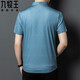 JOEONE men's short-sleeved shirt men's mulberry silk summer iron free anti-wrinkle breathable business casual thin shirt 9221# red thin S 165/84A weight 95-105Jin [Jin equals 0.5 kg]