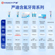 Yandi Fluoride toothpaste, toothpaste, toothpaste, orthodontic brace correction for teeth whitening, toothpaste for young students, 12-18 years old, fluoride toothpaste 110g*5 pieces
