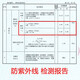 亿眸男士变色眼镜男款开车墨镜防紫外线驾驶镜钓鱼防晒偏光太阳镜 变色款