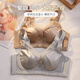 雅鹿无痕缎面内衣女大胸显小薄款聚拢收副乳防下垂调整型软钢圈文胸罩 奶灰 80B 36C