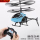 Pupan Control remoto Modelo de helicóptero Aeronave para niños Aeronaves para el dron de juguete Drop resistente a la caída 6-9-12 Antio