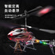 
Boy Christmas gift 5 for elementary school students aged 3-12 years old 6 remote control helicopter 7 practical 8 children drone toys rich gold remote control helicopter