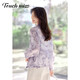 
Tachimis TOUCH MISS elegant loose jacket for women in summer comfortable and breathable light spring style outfit smudge printed stand collar thin top smudge gray purple M 100-115