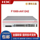 H3C (H3C) F1000-AK1010/1020/1030/9110/9210/1150/1160/1170/1180/1242/1272/1252/1262/1342/1352 Firewall LIS-F10