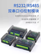 Module YBBMODBUS 485/232 Module de relais de communication Données industrielles Module de contrôle de port de port d'extension de l'Expansion 232 + 4858 en 16 cristaux