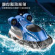Mini Sechs -Wege -Fernbedienungs -U -Boot Nuklear -U -Boot kleine Fernbedienungssteuerung Hovercraft Fish Tank Ladespiel Spielzeug wasserdicht