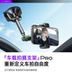 Li Sen vlog artifact car mobile phone holder for in-car shooting first-person perspective suction cup multi-functional stable anti-shake