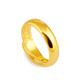 Sand gold glossy ring for men and women, brass gold-plated open ring, imitation gold, thickened gold seal, large bar size 6mm, random number