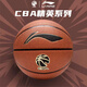 Elite-Basketball-CBA-Serie in Indoor- und Outdoor-Kee-resistenten PU-Modell Erwachsener Nr. 7 967 Amerikanischer Basketball [24 New Tiger Roar] 20K_LBQU867-11_ Nr. 7 Basketball (Standard Ball)