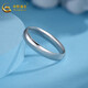 CHINA GOLD Silver Ring Women's Silver Smooth Ring Ring for Girlfriend Anniversary Gift Free Engraving Circle Mouth 16#