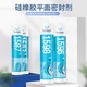 可赛新1587密封胶1596 1592 1598硅橡胶平面密封剂耐高温密封防水 1527T(310ML)
