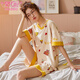 Modal 2025 Sommer neuer Pyjamas für Frauen Dünne koreanische Stil süße Prinzessinstil Kurzärärmelte Casual Home Clothing Zweiteiler gelb GXT6630 2XL (Empfohlen 135-150jin [Jin Equals Equals ° C])