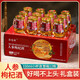 【酒厂直供】人参枸杞酒豪华高档礼盒东北长白山特产 52度 150mL 1瓶 【试喝装】