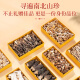 
Zhenjunzi and morel Snow Mountain Matsutake Yunnan specialty ten mushrooms 688g dry goods nourishing Dragon Boat Festival gift box gift gift for elders