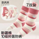 Cotton-filled children's socks, Xinjiang cotton antibacterial and anti-mite socks for girls, medium and large children's socks, autumn and winter 5 pairs ql